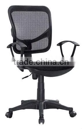 Mesh Fabric Chair