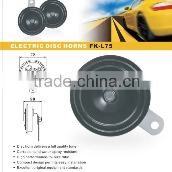 FK-L75 Auto Parts Waterpoof 12v Disc Eletcric Horn Car Siren Speakers photo-2