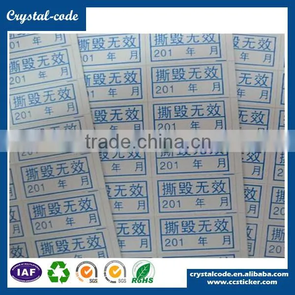 Self Adhesive Blank Destructive Sticker Label photo-2