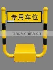 Steel Car Position Lock photo-3