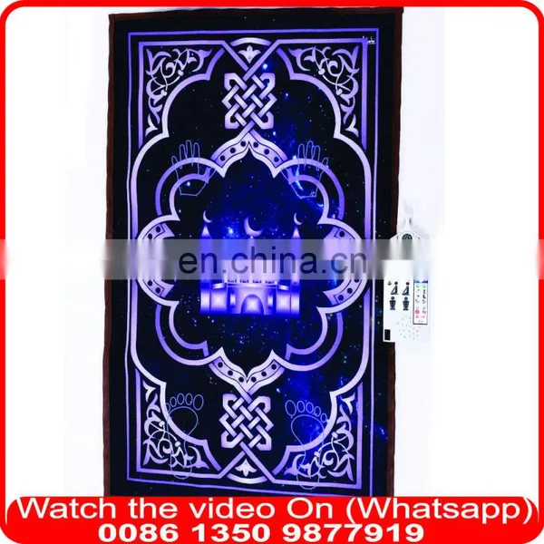 Am Kora Model S135 With Bomo Fabric Electronic Prayer Rug