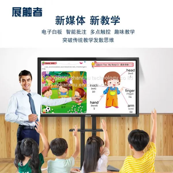 Multi Touch98