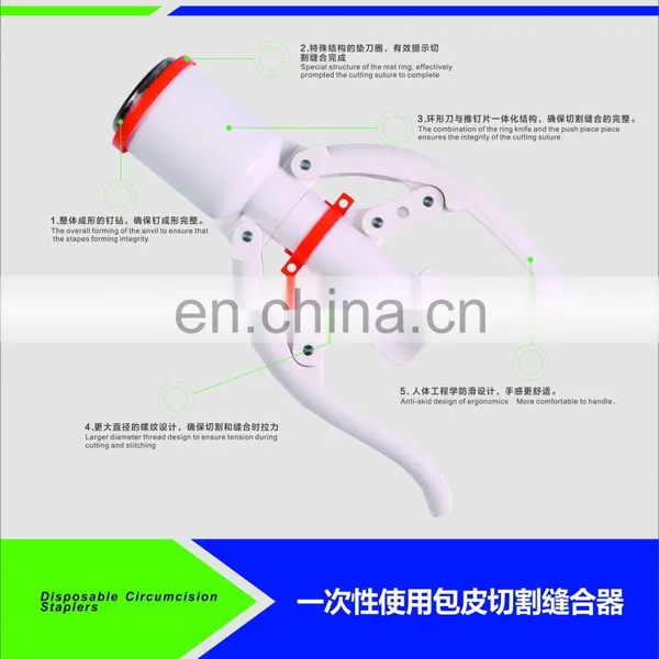 Disposable Circumcision Staplers Surgical Instrument Factory Price photo-4