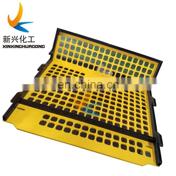 UHMWPE Suction Box Top Forming Board for Paper Machine UHMWPE Dewatering Elements UHMWPE Paper Machine Vacuum Suction Box Cover photo-3