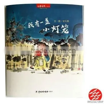 Child Book Printing