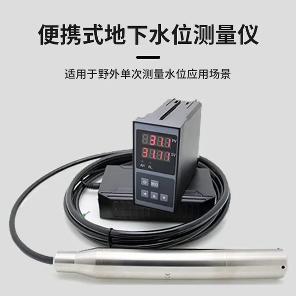 Water Well Level Transducer WH311 photo-5