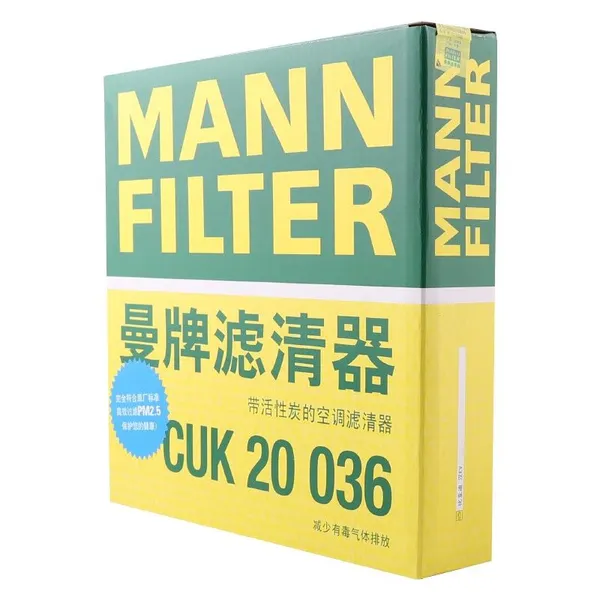 Original Genuine MANN Cabin Filter Car Engine Filter CUK20036 HCE8121211FE1 For BYD photo-4