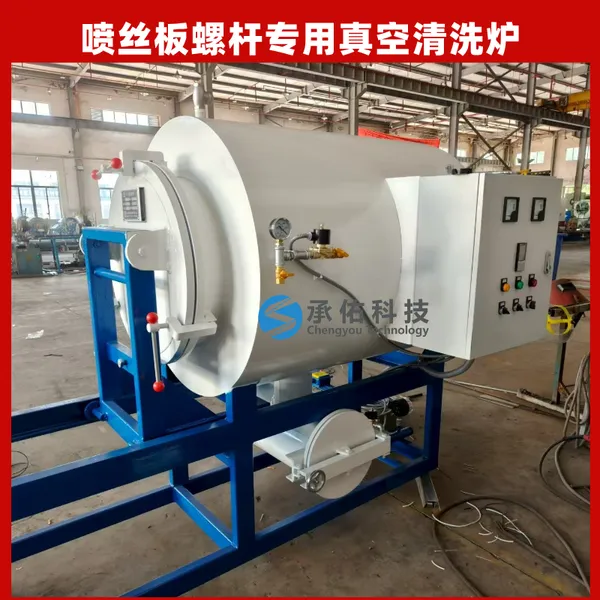 High-temperature cracking furnace, environmentally friendly smokeless heat treatment furnace, plastic mesh cleaning furnace