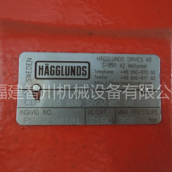Hägglunds CB04000360CA0N000000 Radial Piston Low-speed High-torque Hydraulic Motor New Original High Reliablity photo-2