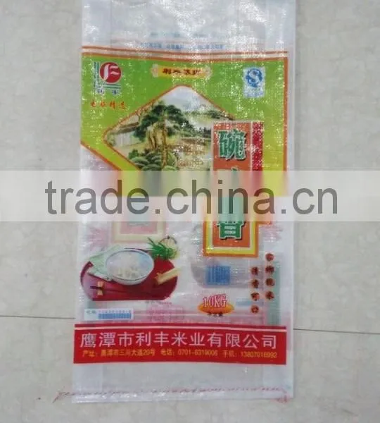Health Food Bopp Laminated pp Woven 10kg Rice Packing Bag photo-5
