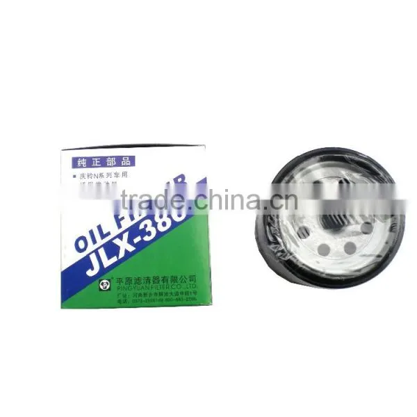 Oil Grid Filter QINGLING 100P Auto Genuine Fuel Oil Filter Air Filter Pingyuan QINGLING Light Truck Auto Spare Parts photo-2