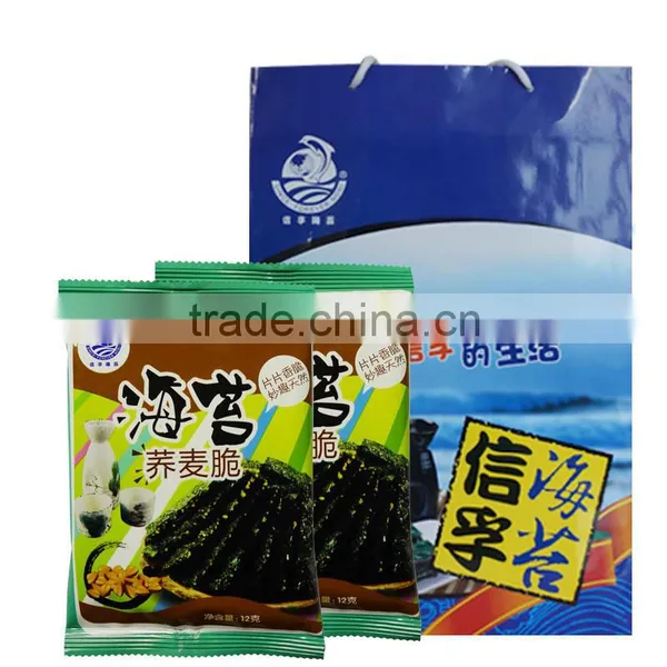 Roasted Seaweed Seasoned Seaweed Buckwheat Seaweed photo-2