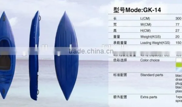 Single Kayak, Plastic Kayak ,very Stable Kayak photo-6
