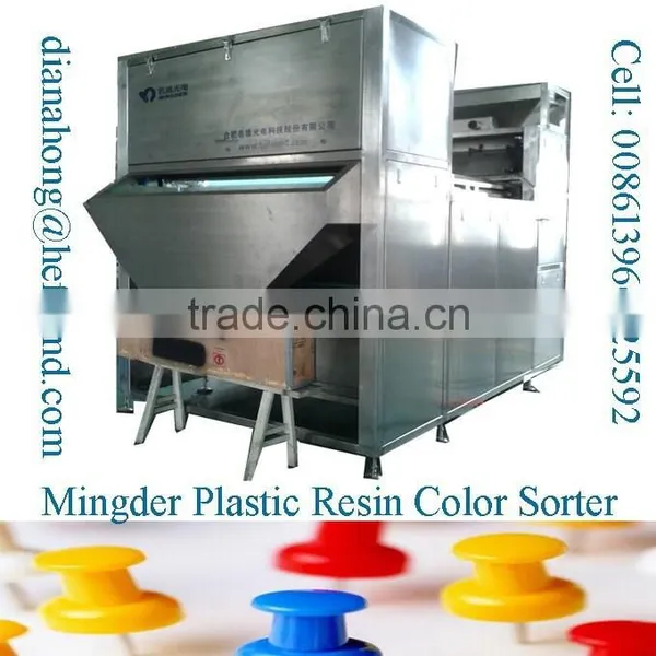 Plastic PVC CCD Color Sorter Machine photo-6