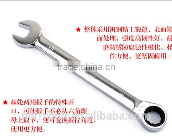 Berrylion Ratchet Wrench Set 7pcs 10-19mm Ratchet Combination Wrench photo-3