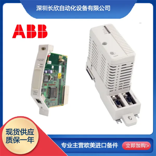 ABB CI873K01 Ethernet/IP Communication Interface 3BSE056899R1 photo-2