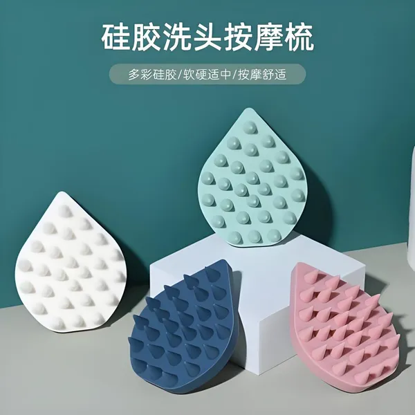 Silicone Hair Washing Comb Head Massage Comb photo-2