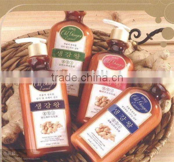 hanyi ginger root care series