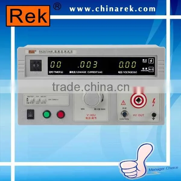 Withstanding Hipot Tester RK2670AM