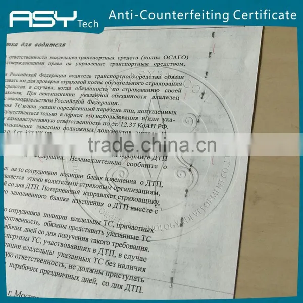 Security Thread Paper Anti-counterfeiting Certificate