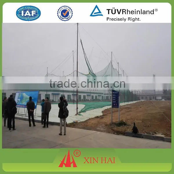 Trawl Nets photo-2