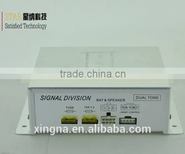 High Power Silver 12V IP 67 Car Siren Amplifier 200W Car Alarm photo-3