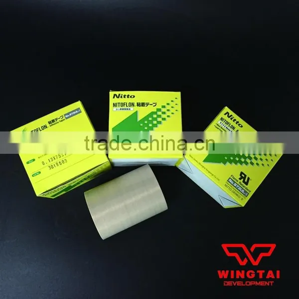 Nitto 973UL-S Tape T0.13mm*W75mm*L10m