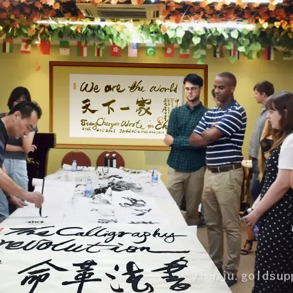 The Chinese and English Folk Art Gift 