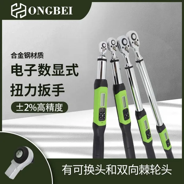 Electronic Adjustable Torque Wrench, Digital Display, High-precision Force Measurement, Digital Kilogram, Open Head, Preset Metric System photo-2