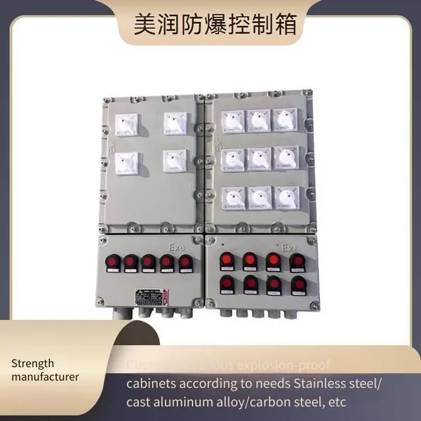 Meirun Customized Iic Wiring Control Lighting Box With Superior Anti-corrosion and Impact Resistance photo-4