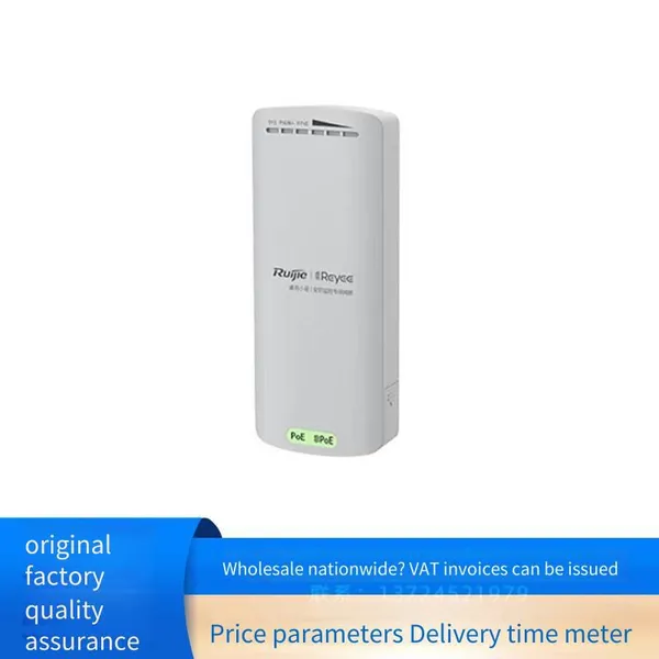 Ruijie Rg-yst250f Single-frequency 2.4g 300m Elevator Bridge With Single-frequency 12v Power Supply photo-3