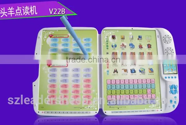 Hot Sell Kids Laptop Learning Machine photo-2