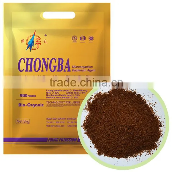 80% Content Amino Acid Foliar Fertilizer From Feather photo-2