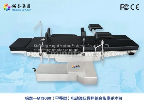 Мingtai MT3080 электропериоперационный стол продольной модели