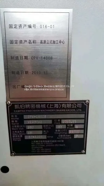 Taiwan Campro CPV-1400B Vertical Machining Center photo-4