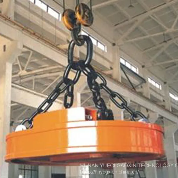 MW61 Series Super Strong Lifting Electromagnet