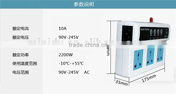 2200W Rated Power 3-PORT Group Extension Style GSM Power Socket Suitable For UK/ EU/ US Standard Plugs photo-2