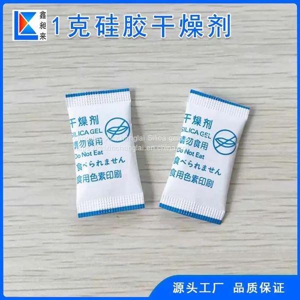 Small Package Silica Gel Desiccant 1 G/bag Health Products Moistureproof Agent photo-3