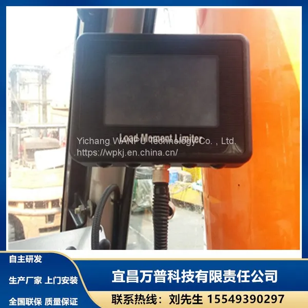 Excavator Weighing and Weighing System photo-3
