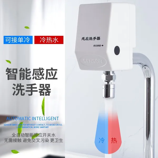 Surgical Room Doctor Sensor Faucet photo-4