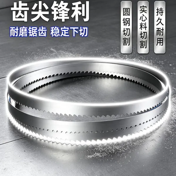 Hongshengjie Metal Cutting Saw Blades 3350*27 – Durable Saw Blades for Sawing Circular Steel Bars Used in Sawing Machines photo-4