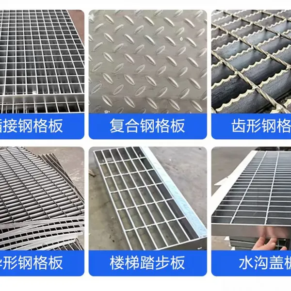 Steel Grating Flooring for Oil & Gas Platform, Anti-Slip, Hot Dip Galvanized, 40x40mm Mesh photo-3