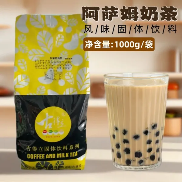 3‑in‑1 Instant Matcha Latte Mix Powder, Commercial Raw Material For Bubble Tea Shops & Vending Machine, Multiple Flavors Available