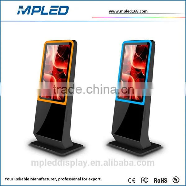 Stable quality motion sensor with toucj screen