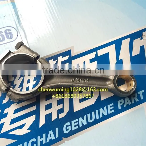 Deutz 226B Connecting Rod Assembly 12160519