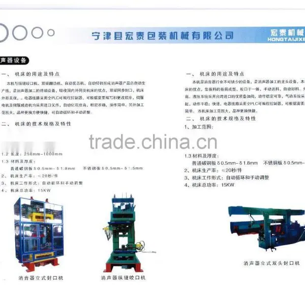 Equipment for Production Metal Buckets photo-3