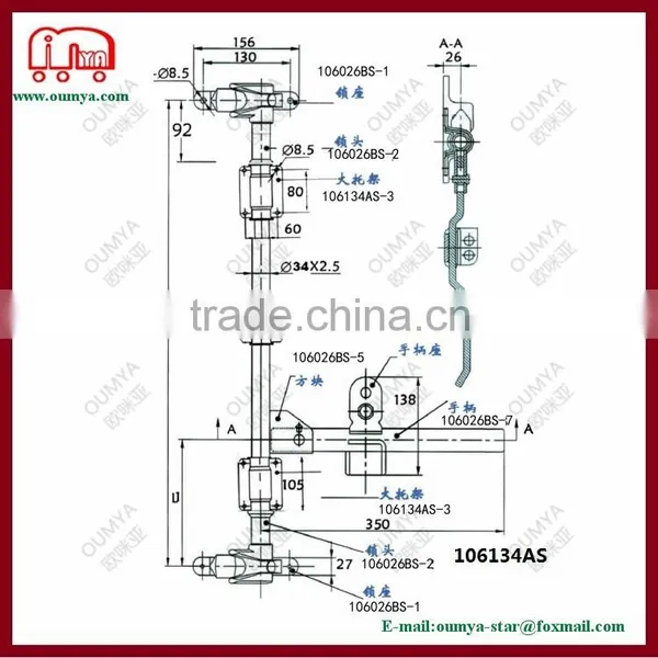 Refrigerated Van Rear Door Handle Lock,van Truck Rear Door Locking Gear 106134AS photo-2