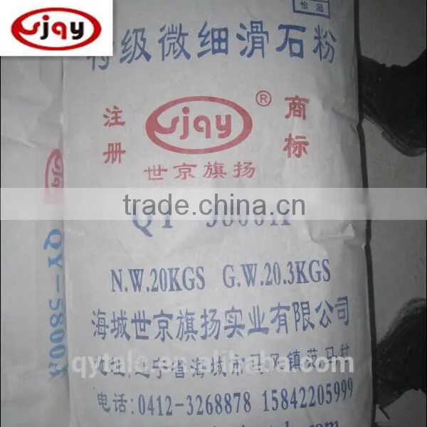 Talc Powder Made in China photo-2