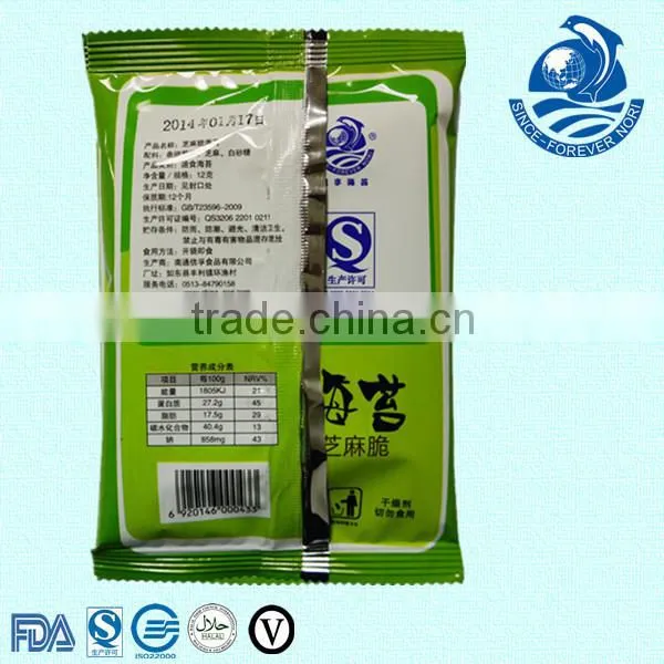 Crispy Seaweed Snack Food With Sesame Nori photo-2