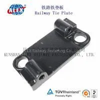 Rail Tie Plate For Rail Fasteners, Track Rail Tie Plate, Railway Parts Supplier Rail Tie Plate
